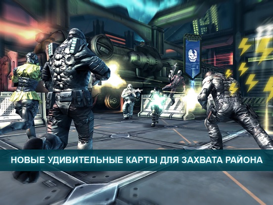 Shadowgun DeadZone PvP Battles на iPad