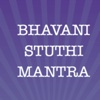 Bhavani Stuti Mantra