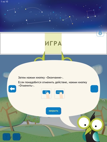 Морфанки screenshot 2