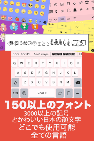 Color Fonts Keyboard Pro screenshot 2