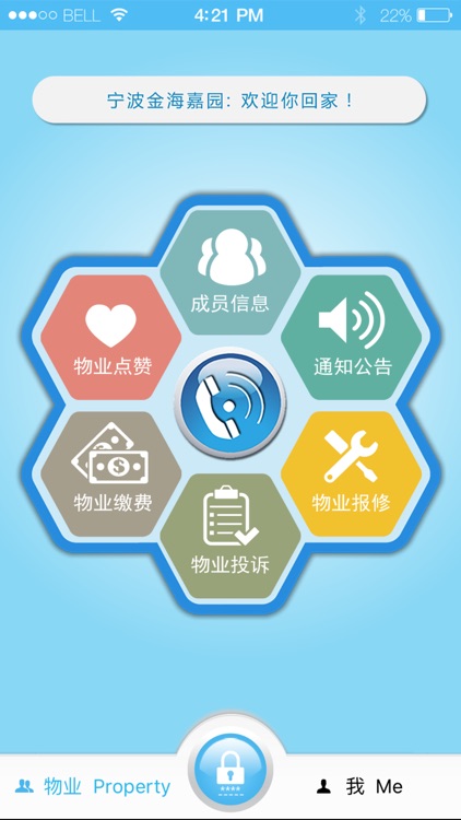 芝麻云 screenshot-3