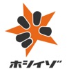 ホシイゾ