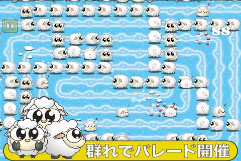 Sheepo Snake - Gathering Sheep screenshot 3