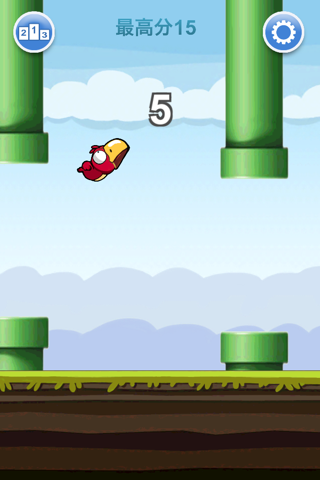 Big Mouth Bird screenshot 3