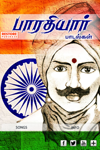 Bharathiyar Tamil Songs - náhled