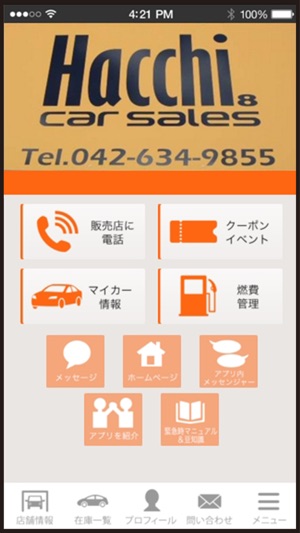 Hacchi car sales(圖1)-速報App