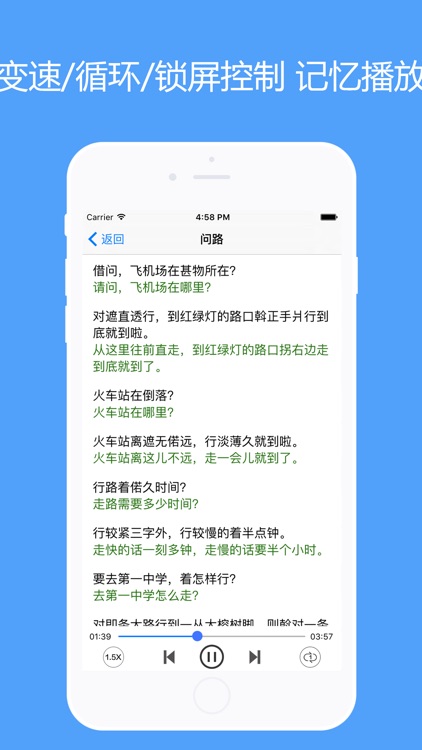 闽南语学习-闽南游、台湾话台语方言