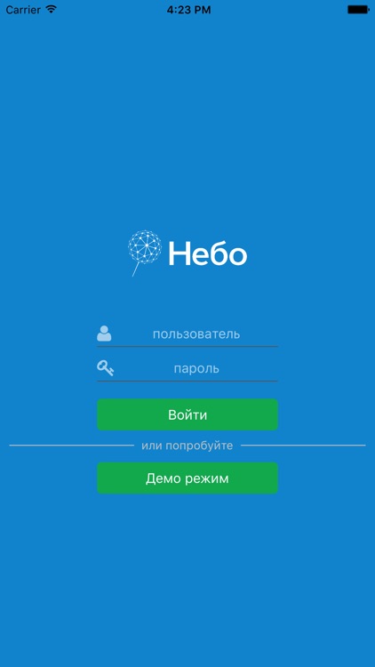 Небо