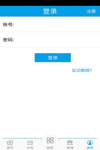 中国塑料制品加工网 screenshot 4