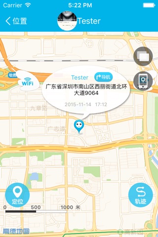 小志科技 screenshot 2