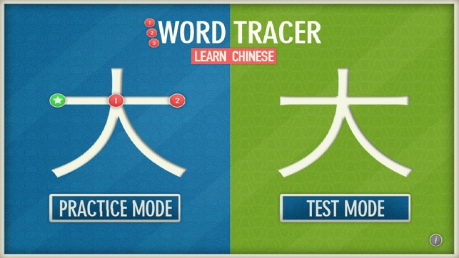 Word Tracer - Learn Chinese iPhone Edition(圖1)-速報App