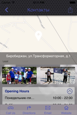 СК Планета спорта screenshot 2