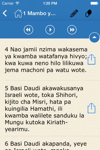 Audio Biblia Kiswahili (Redio Biblia) screenshot 3