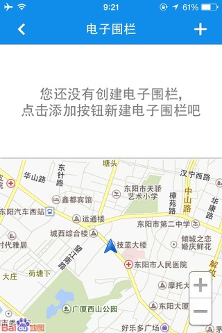 百灵宝 screenshot 2