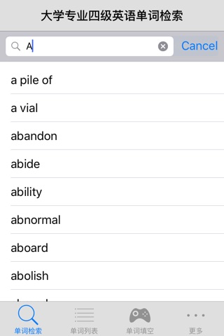 大学专业四级英语单词 screenshot 2