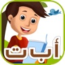 Get كتاب مفردات الحروف الأبجدية للأطفال for iOS, iPhone, iPad Aso Report