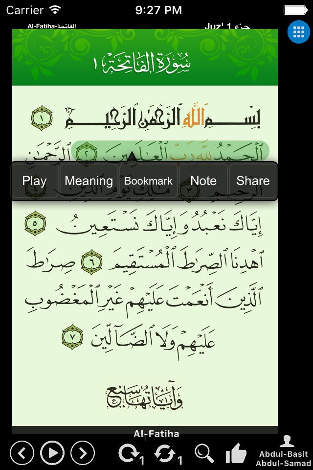 Quran Tajweed with Tafseer and Audio القرآن الكريم مصحف screenshot 3
