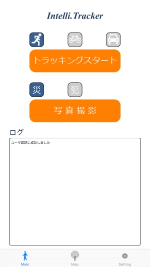 Intelli.Tracker(圖1)-速報App