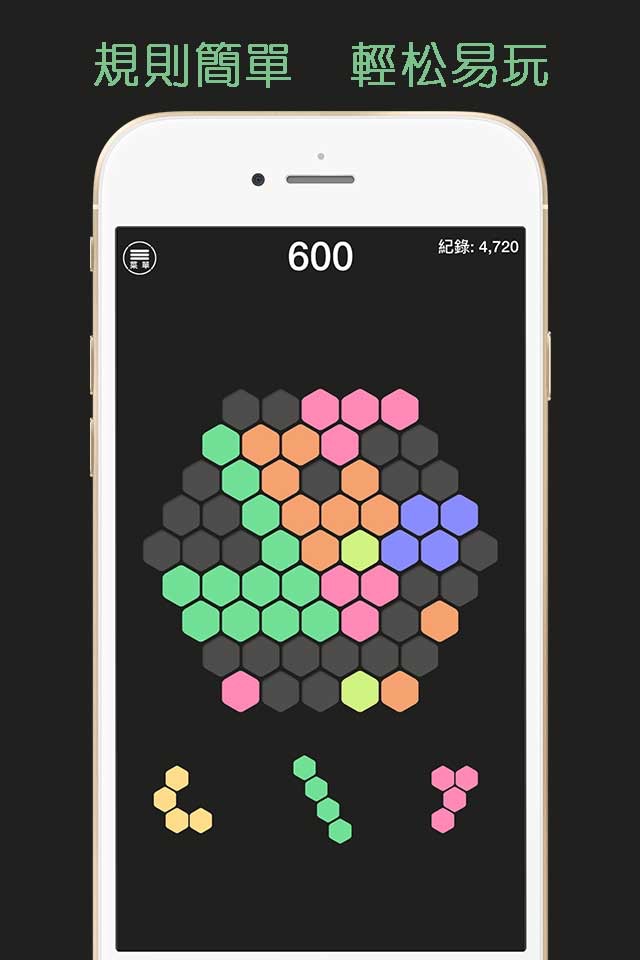 Hex Puzzle Six Sides Block Hexa Fit screenshot 2