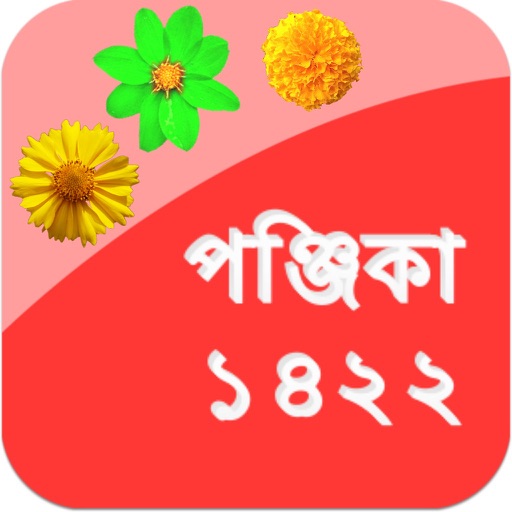 Bengali Calendar 1422
