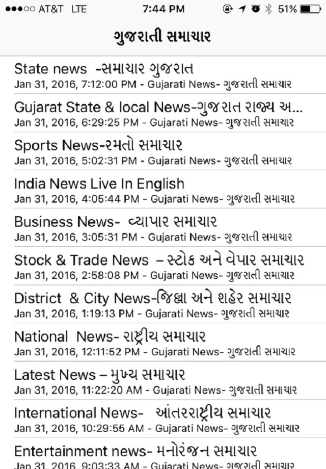 Gujarati News Live screenshot 2