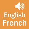 English French Dictionary - Simple and Effective