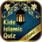 We all want to give our children Islamic knowledge and tell them about history of Islam