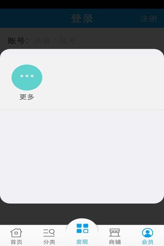 精品酒店网 screenshot 4