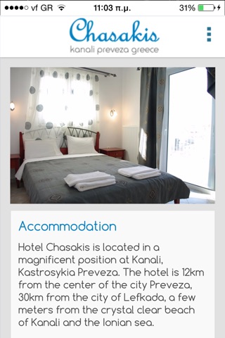 Hotel Chasakis screenshot 3