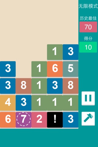 1010 Numbers: happy number elimination game screenshot 4