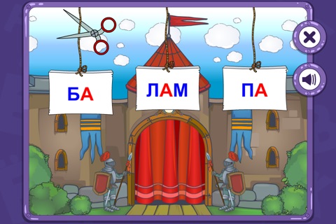 Читаю легко! screenshot 3