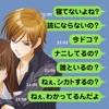 既読にならない「なんで？なんで？なんで？」