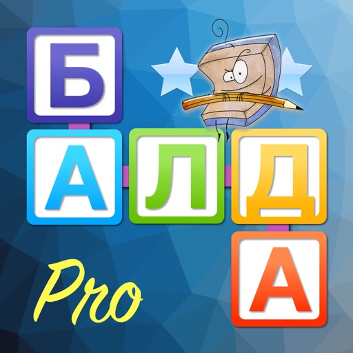 Blockhead Professional: word game with friends iOS App