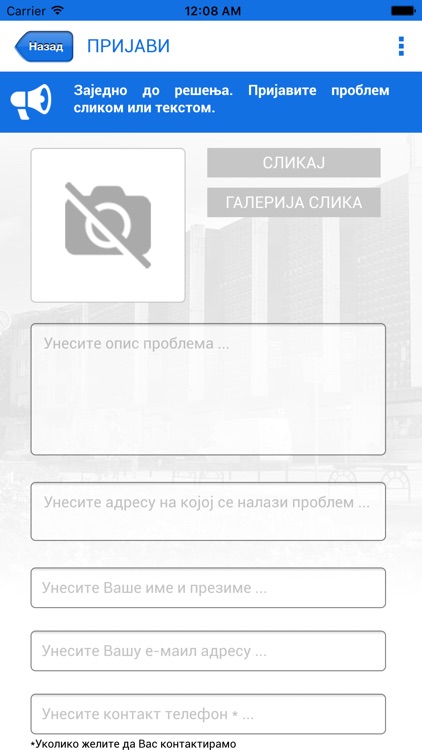 Velika Plana screenshot-3