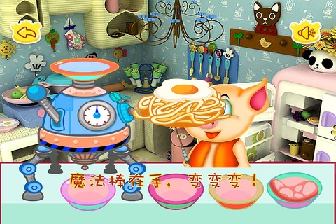 猪猪小厨房,儿童游戏 screenshot 3