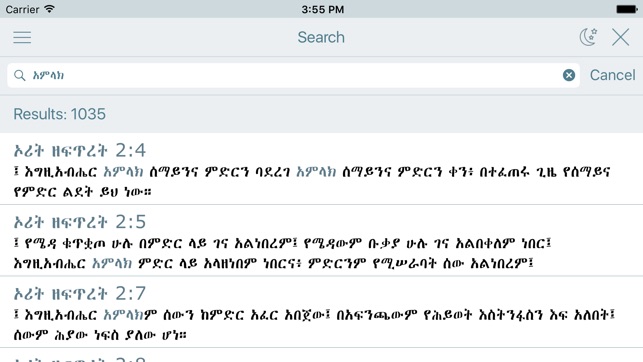 Amharic Holy Bible Ethiopian Offline Study Version(圖4)-速報App