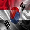 مصر كوريا الجنوبية عبارات العربية الكورية جمل