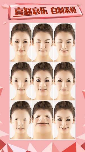 Face Booth 2 - Create Fat & Old Heads Sn