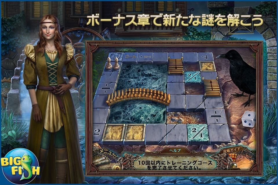 Grim Facade: The Artist and The Pretender - A Mystery Hidden Object Game (Full) screenshot 4