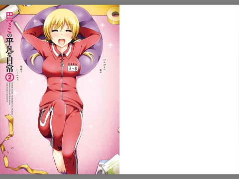 スクリーンショット 1