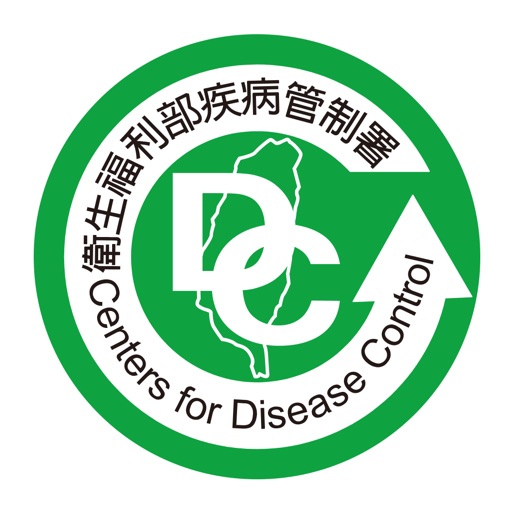 傳染病學習網 icon