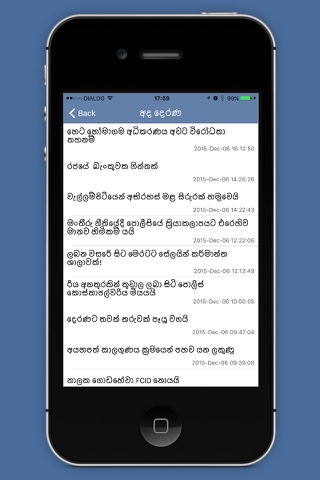 Sri Lanka News Reader - Sinhala, English, Tamil news sources in one place screenshot 3
