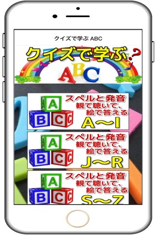 アルファベットABC「子供向け教育」リズム・絵・発音で学ぶ screenshot 4