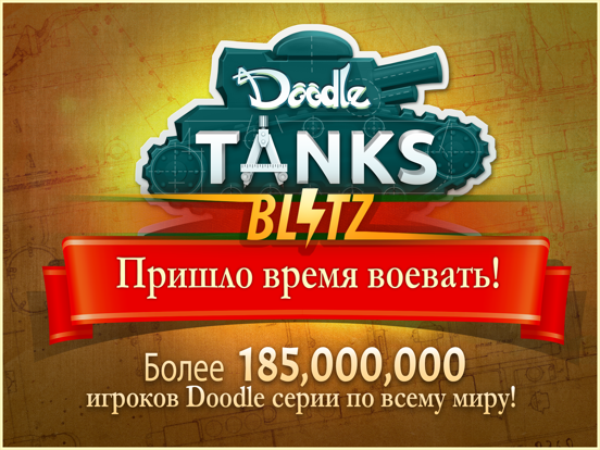 Doodle Tanks Blitz на iPad