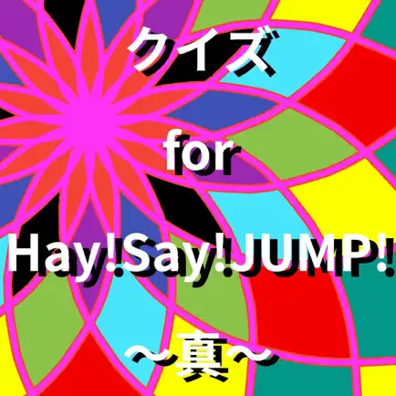 クイズfor Hey!Say!JUMP Читы