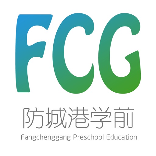 防城港学前 icon