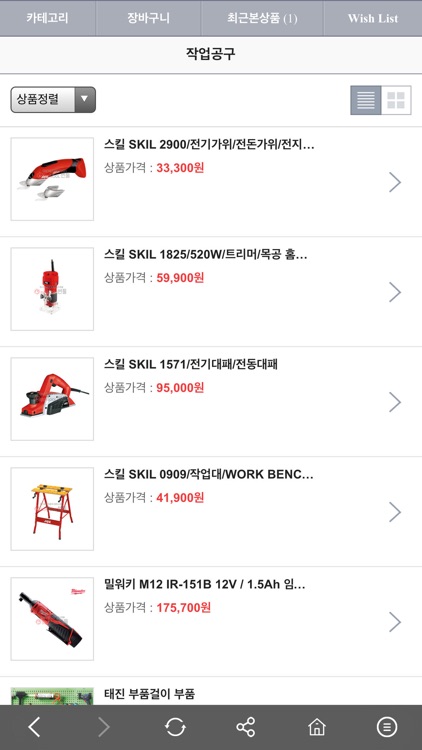 썬툴 SunTool screenshot-3