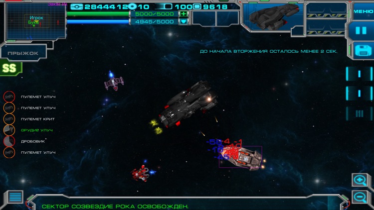 Space Story screenshot-3