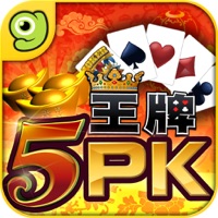 王牌5PK gametower