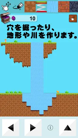 Game screenshot 大自然クラフト apk